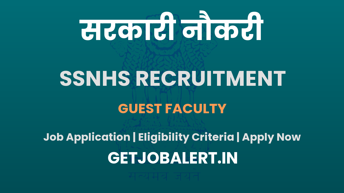 Sri Sri Nigamananda Higher Secondary School Guest Faculty Recruitment 2025 - Apply Offline