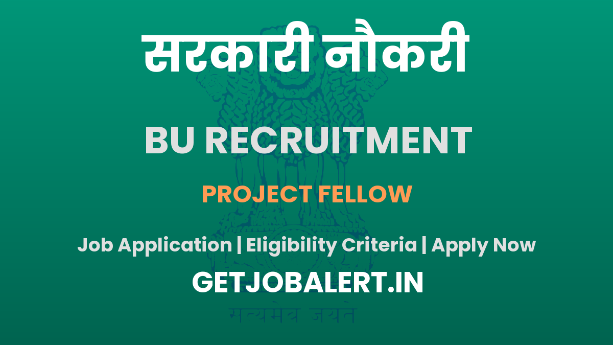 Bharathiar University Project Fellow Recruitment 2025 - Apply Offline for 01 Posts